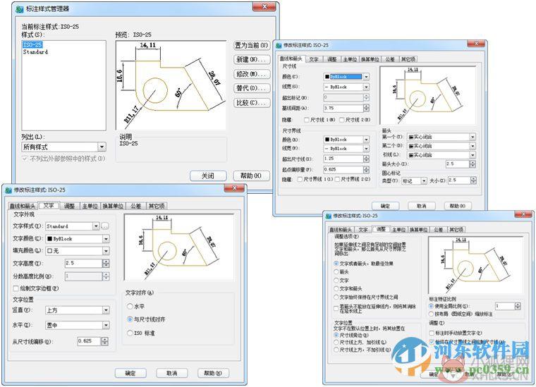中望CAD 2012绿色版