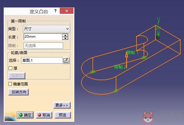 CATIA V5 R20绿色版
