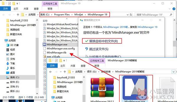 MindManager 2021最新版