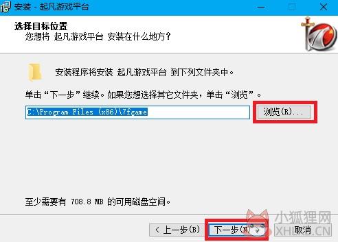 起凡游戏平台 v2.3.9.3中文版