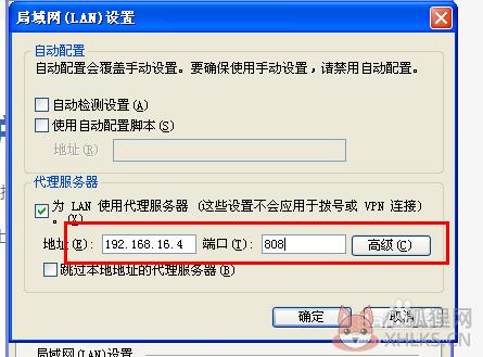 CCProxy V8.0.20180523中文版