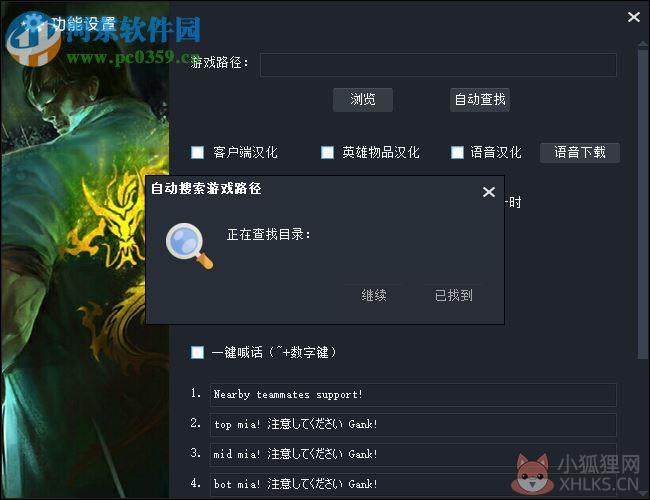 多玩LOL外服盒子官网版