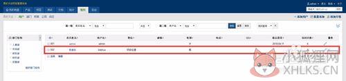 禅道项目管理系统 v9.0.1官方版
