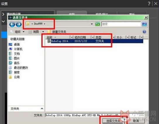 PowerDVD 19简体中文版