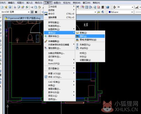AutoCAD 2007简体中文版