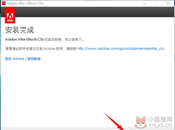 After Effects CS6 简体中文版
