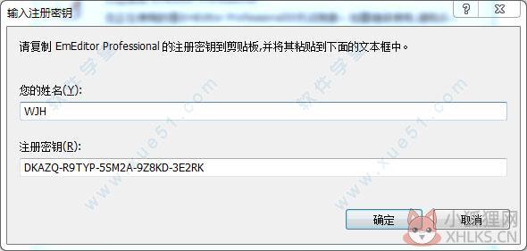 EmEditor v21.2.0最新版