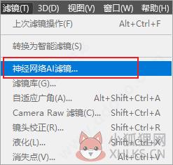 Adobe Photoshop 2022简体中文版