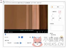 格式工厂(FormatFactory) V4.9.5.0正式版