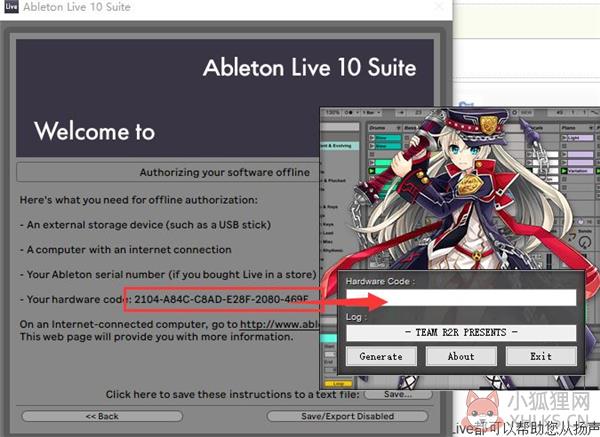 Ableton Live 11正式版
