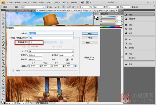 Adobe Illustrator CS4增强版