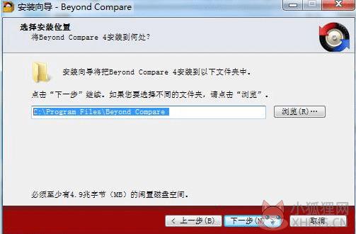 Beyond Compare 3最新版