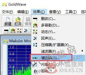 GoldWave 6.57已授权版