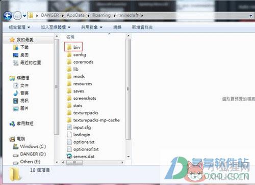 modloader v1.7.2绿色版