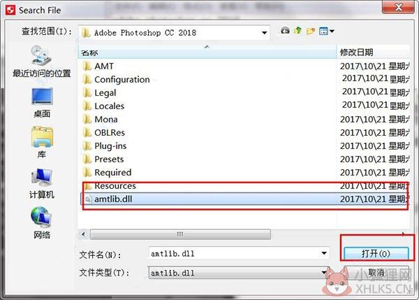 Adobe Photoshop CC 2018汉化最新版