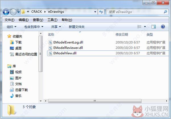 SolidWorks 2010中文版