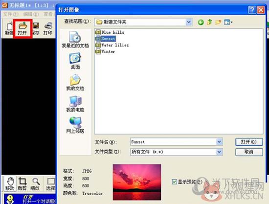 ACDSee14官方中文版 v14.4.247