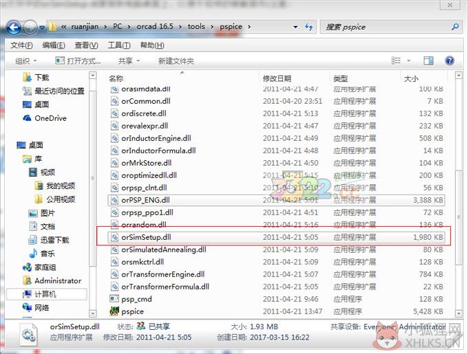 OrCAD正式版