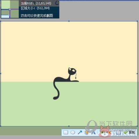 万能看图王 v1.8.8.6191 绿色版
