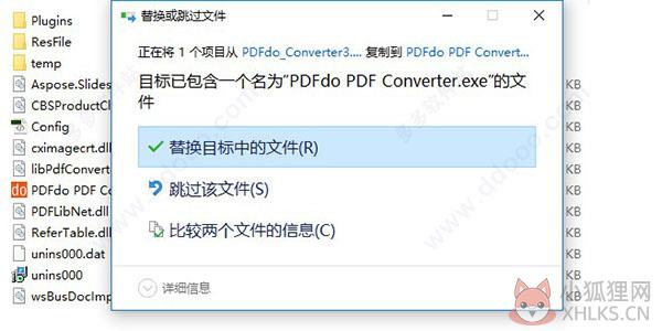 PDFdo PDF转换器 v3.5绿色版