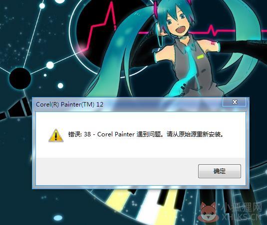 Corel Painter 11最新版