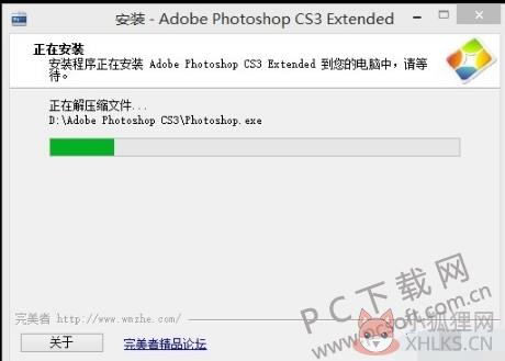 Adobe Photoshop CS3官方版 V10.0绿色下载