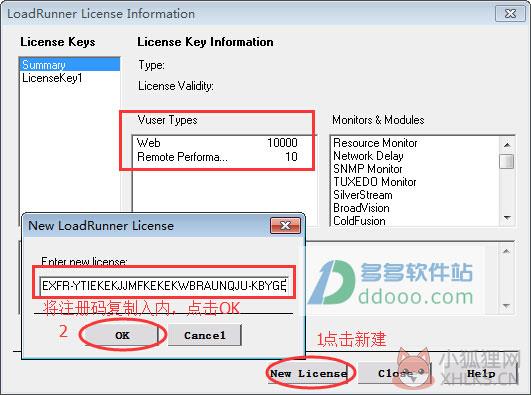 Loadrunner 11最新版