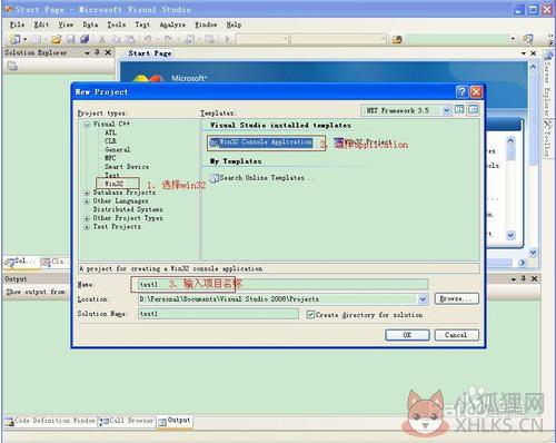 Visual Studio 2008中文版