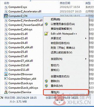 鲁大师 v6.1021.3240.1215绿色版