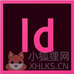 Adobe InDesign CS6绿色版