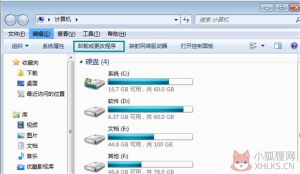 QQ拼音输入法 v6.6.6304.400正式版