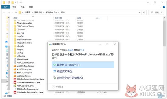 ACDsee 2022最新版