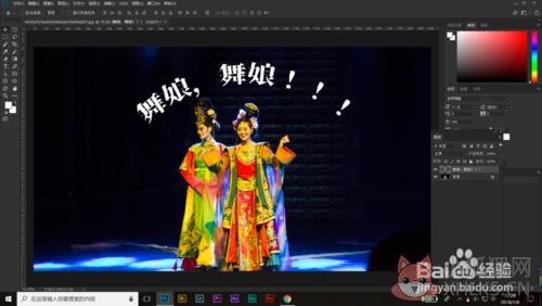 Adobe Photoshop CC 2018中文版