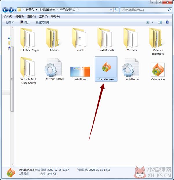 3DVIA Virtools v5.0官方版