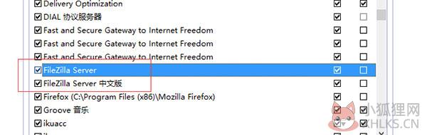FileZilla v3.58.0正式版