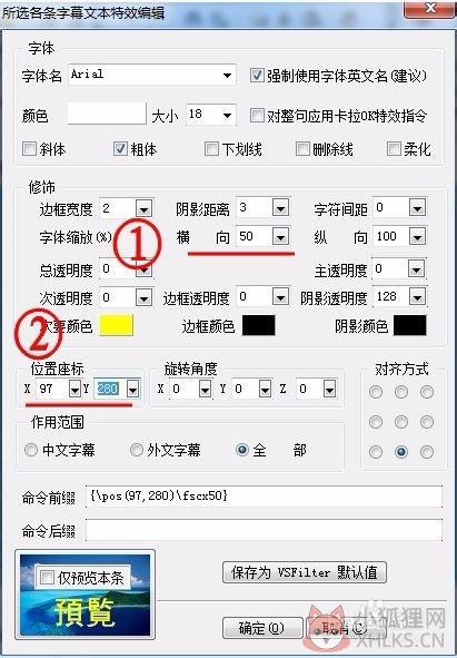 SrtEdit V6.3.2012.1001官方版