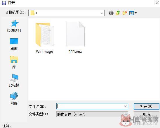 WinImage V10.00中文版