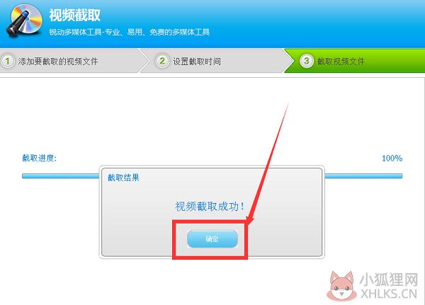 光盘刻录大师 v10.1中文版