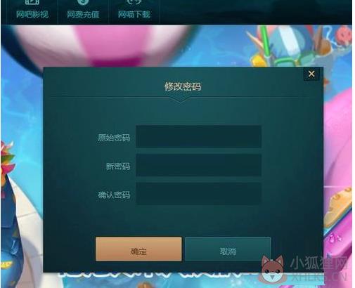 万象网管 2.9.3.53免费版