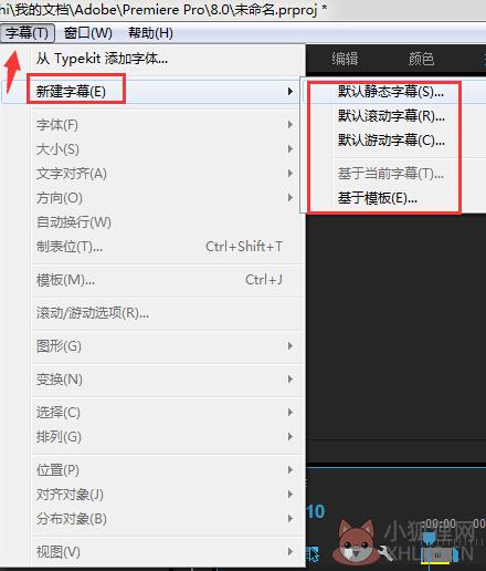 Adobe Premiere Pro CS5绿色版