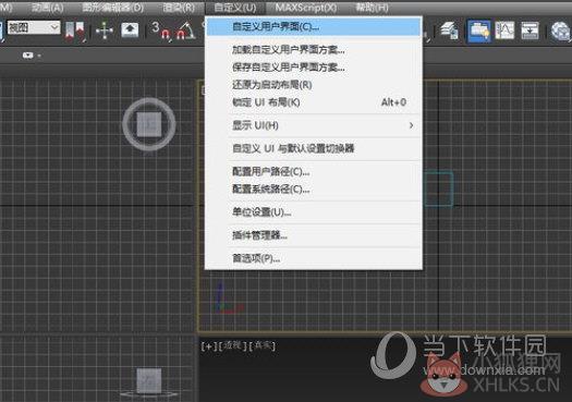 3DMax 2022 v24.0.0.923 正式版