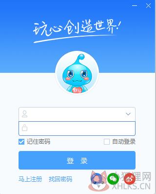 37游戏盒子 v4.1.0.1正式版