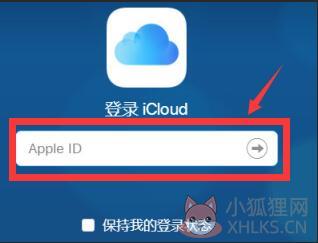 iCloud V7.21.0.23中文版