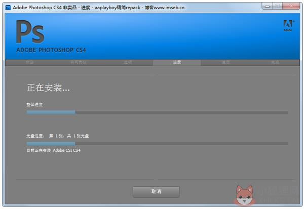 Adobe Photoshop CS4官方最新版