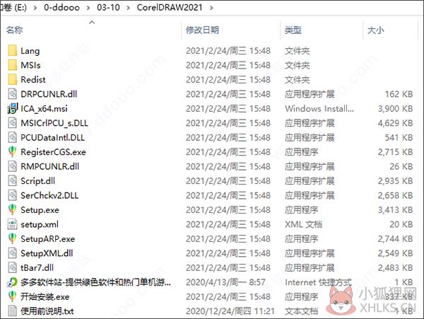 CorelDraw 2022最新版
