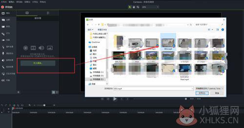 Camtasia Studio 2021中文版