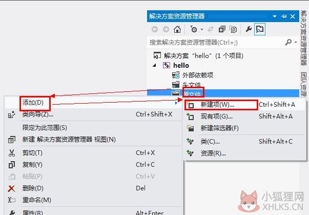 Visual Studio 2012简体中文版