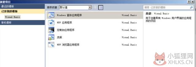 Visual Basic 6.0绿色版