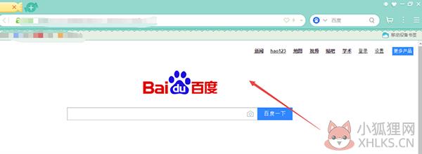 UC浏览器 13.0.503.101电脑版