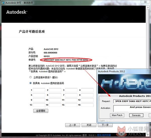 AutoCAD 2012(64位) 官方免费版